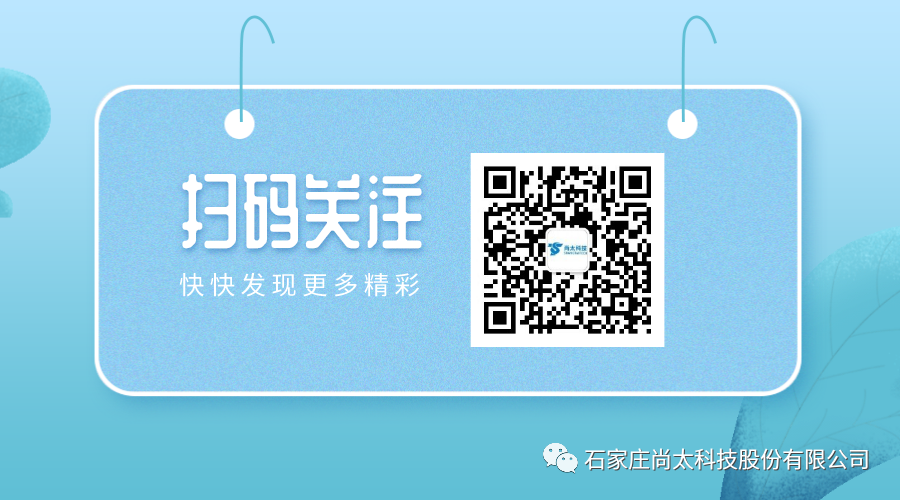 Congratulations丨Shangtai Technology won the Supplier Award of CATL and Gotion.-News-SHANGTAITECH