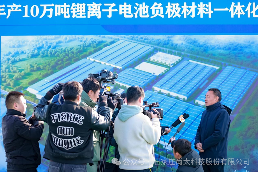 石家庄市2024年第一季度345个项目开工仪式在宝博体育科技股份有限公司举行-新闻资讯-宝博体育科技