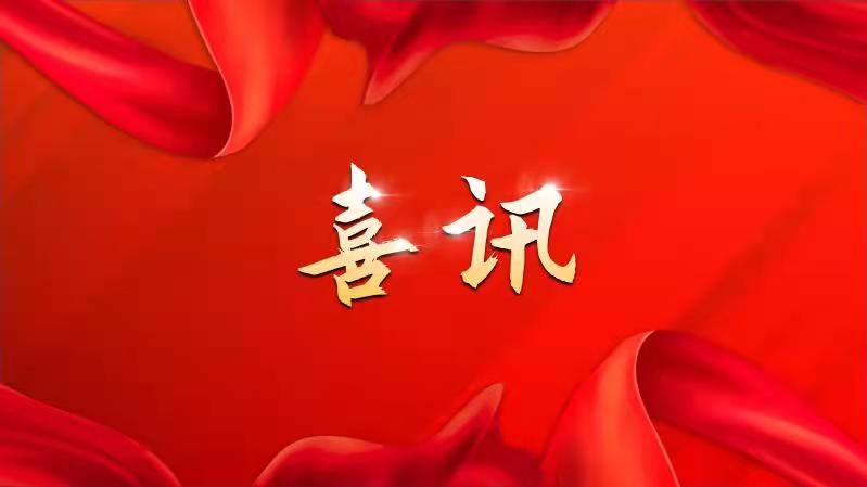 优游国际|UB8优游国际|共创美好未来