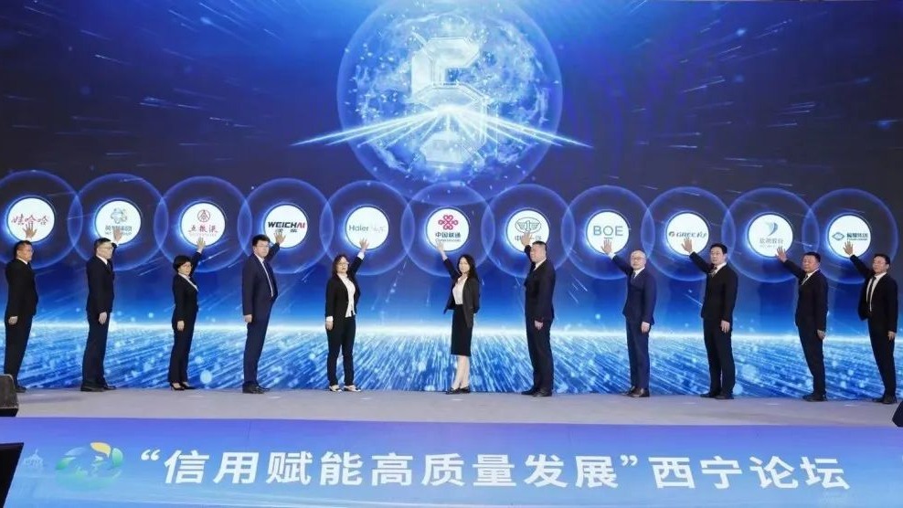 信誉赋能高质量发展优游国际|UB8优游国际|共创美好未来集团共同提议企业信誉同盟