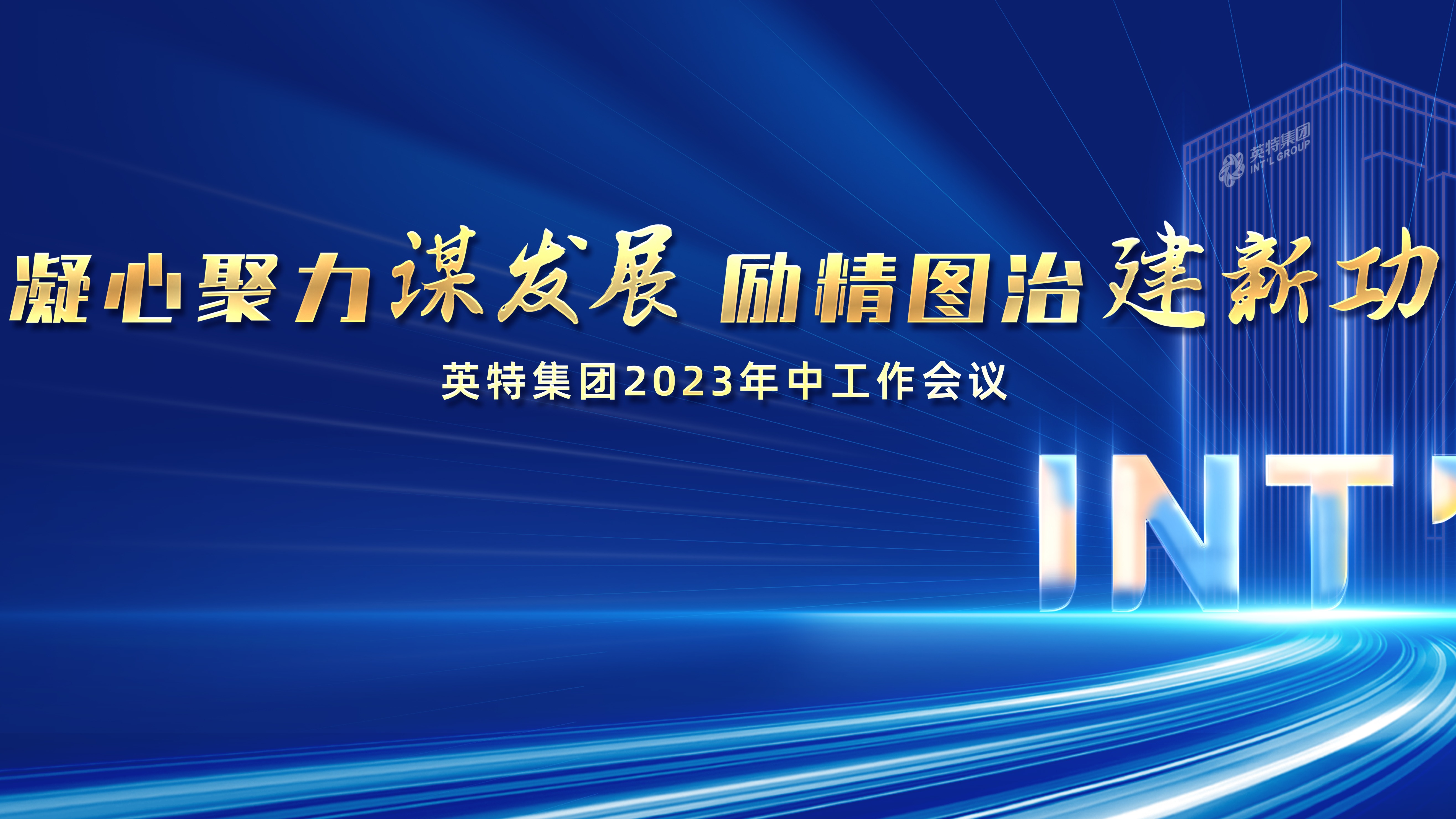 优游国际|UB8优游国际|共创美好未来