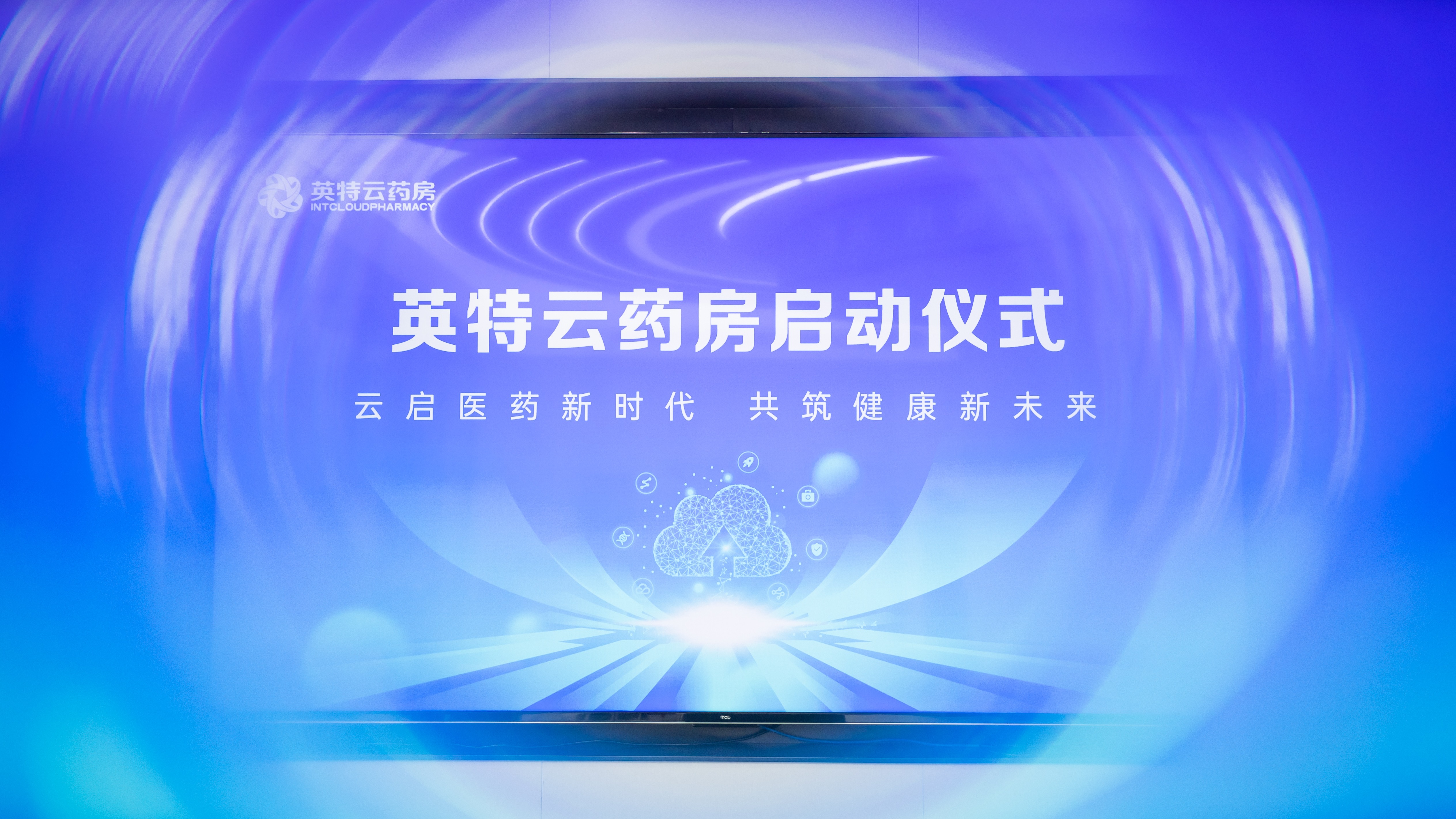 优游国际|UB8优游国际|共创美好未来