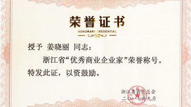 优游国际|UB8优游国际|共创美好未来
