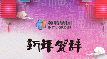 优游国际|UB8优游国际|共创美好未来