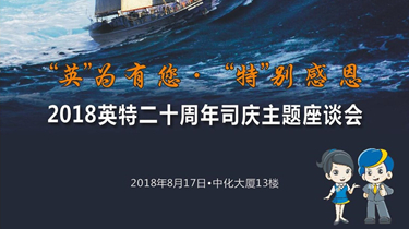 优游国际|UB8优游国际|共创美好未来