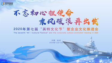 优游国际|UB8优游国际|共创美好未来