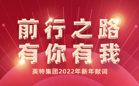 优游国际|UB8优游国际|共创美好未来