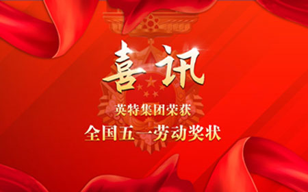 优游国际|UB8优游国际|共创美好未来