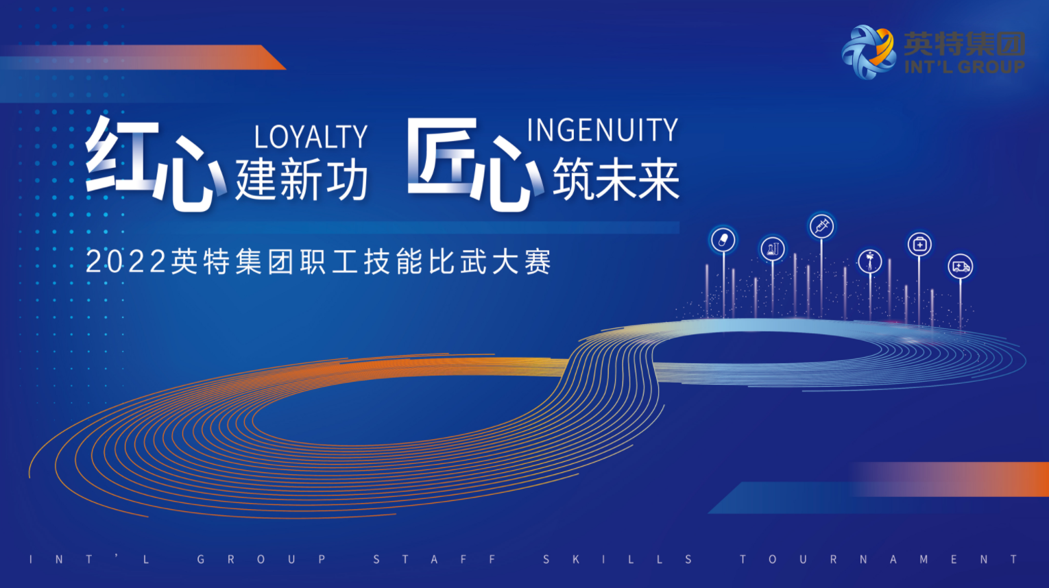 优游国际|UB8优游国际|共创美好未来