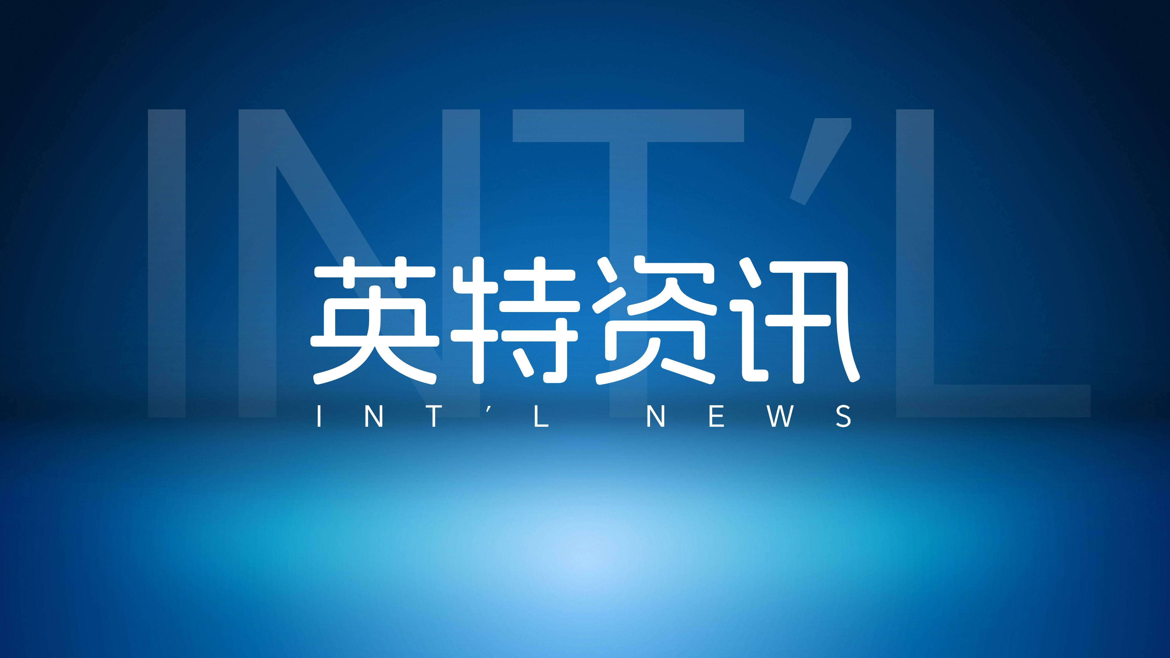 优游国际|UB8优游国际|共创美好未来受邀参与“运河亲清·益企汇」佝企恳谈会