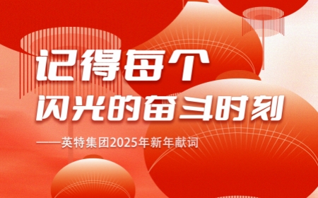 优游国际|UB8优游国际|共创美好未来