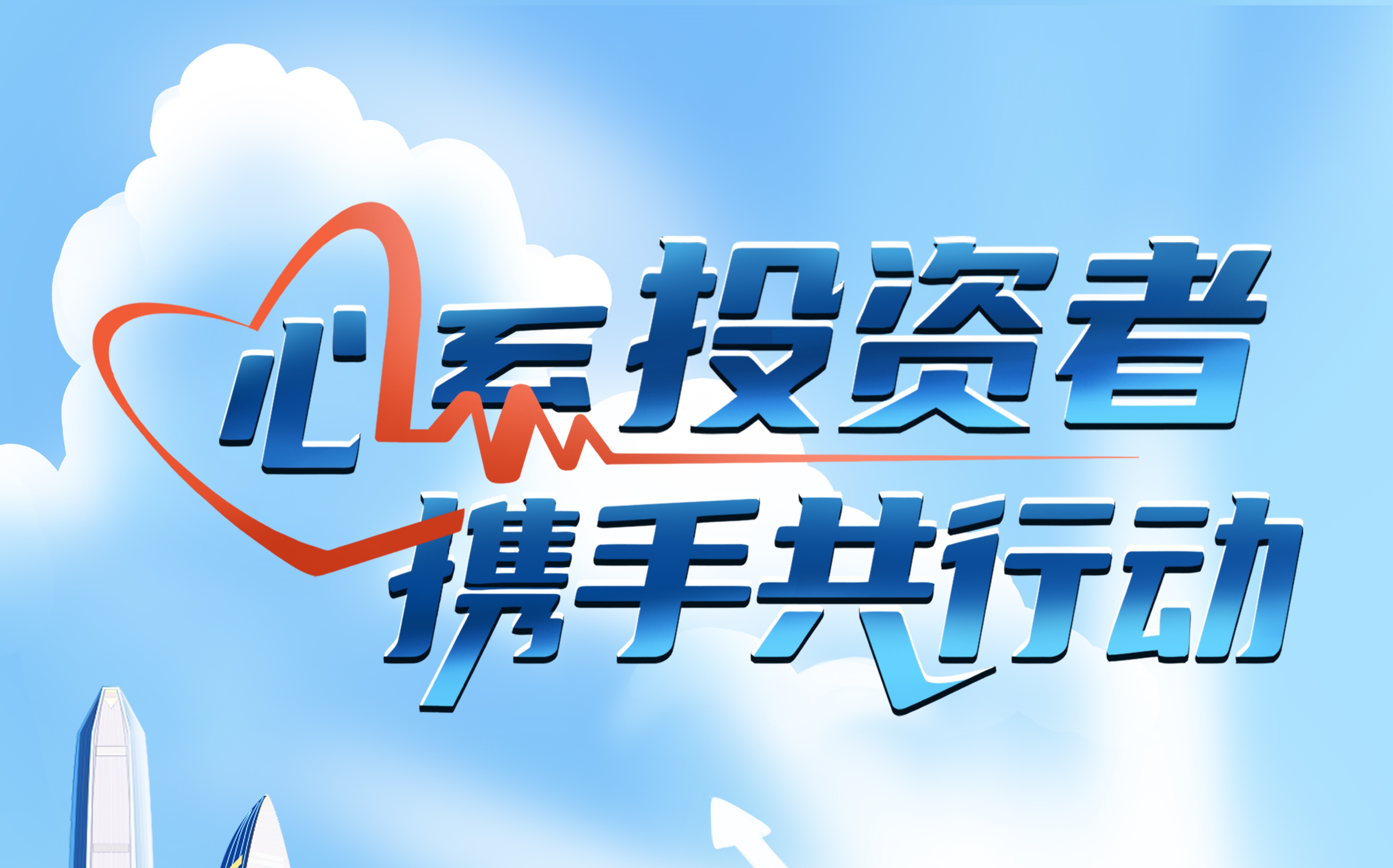 优游国际|UB8优游国际|共创美好未来