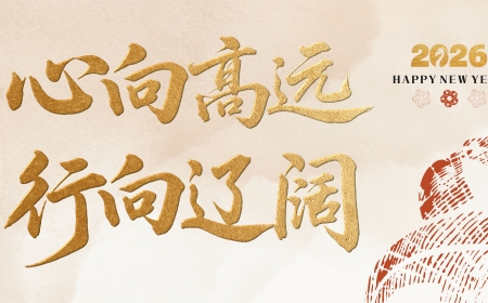 优游国际|UB8优游国际|共创美好未来