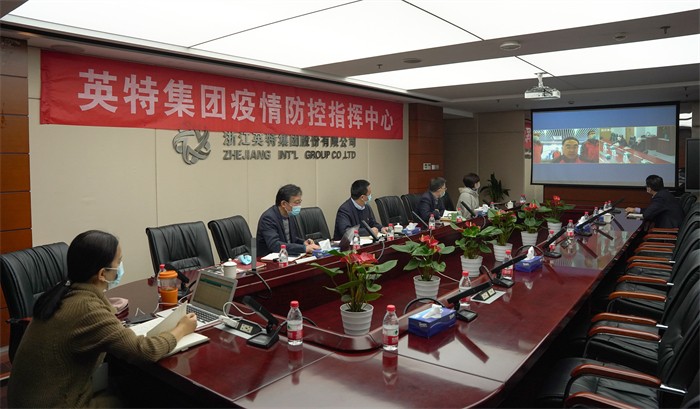 20211217省国贸集团楼晶、姜巨舫与优游国际|UB8优游国际|共创美好未来集团视频会议 全场 (1).jpg